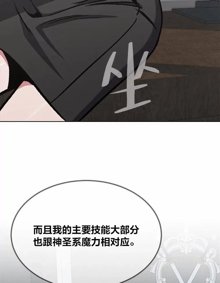 57.围剿蚺蛇1123