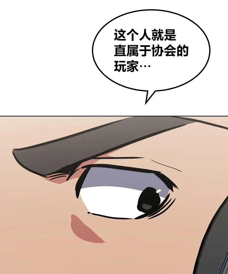 48.蓝色德雷克巨龙362