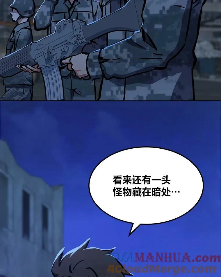 44.蜥蜴人之王120