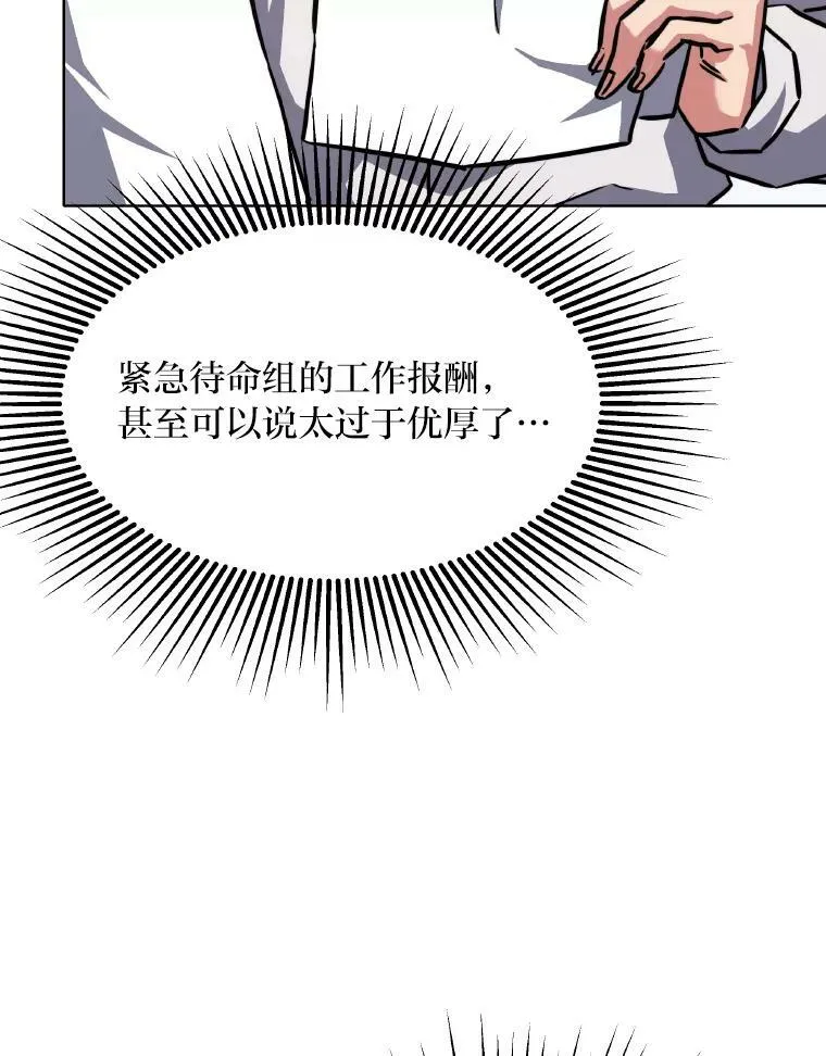 33.秘密103