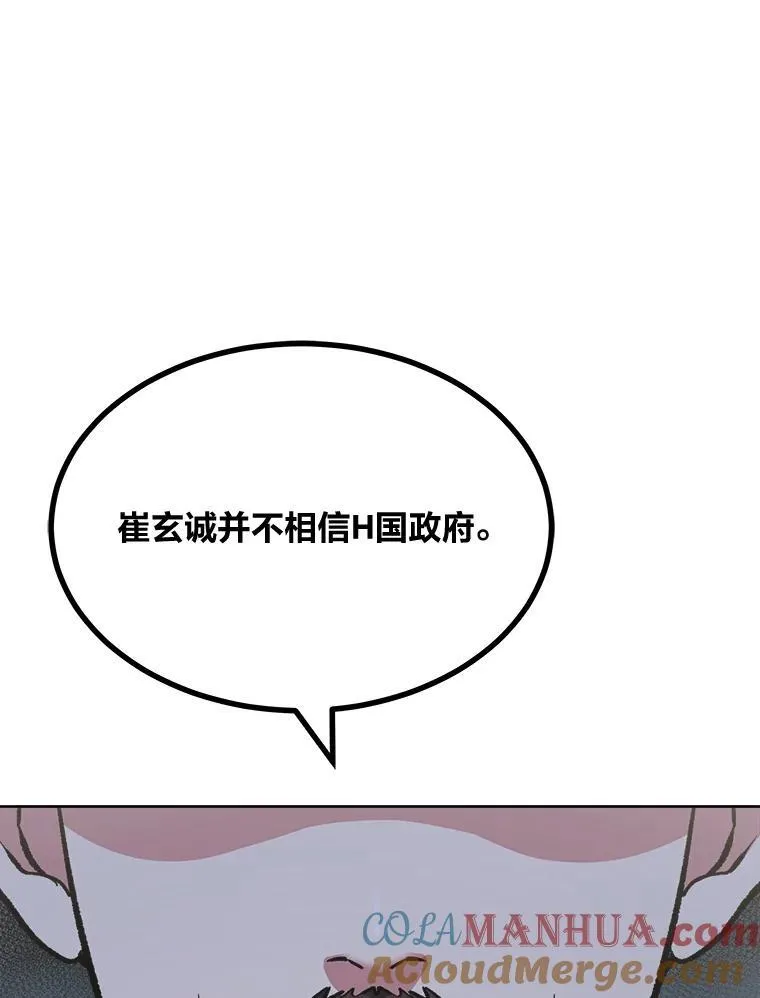 65.D国的野心48