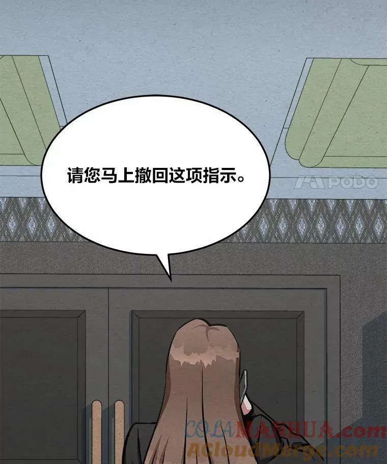 51.惩罚72