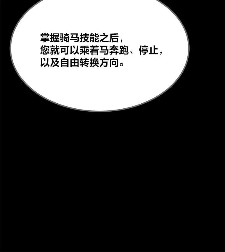 62.对练78