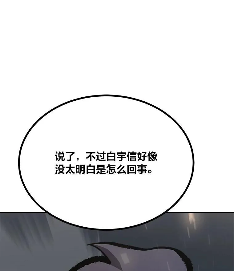 79.以牙还牙83