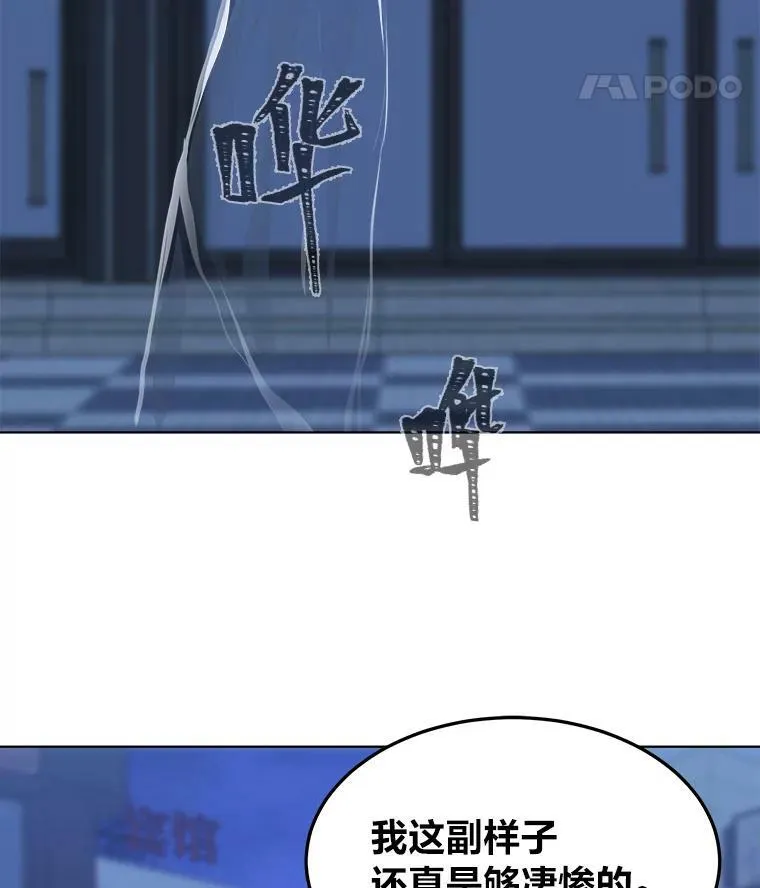 48.蓝色德雷克巨龙367