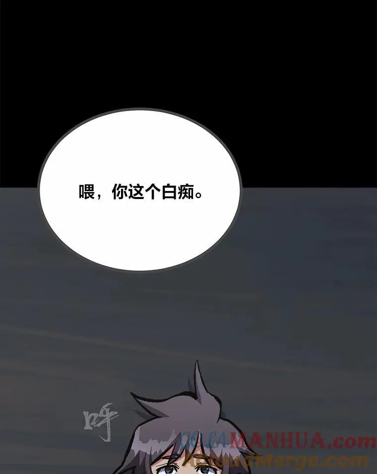 75.白宇信44