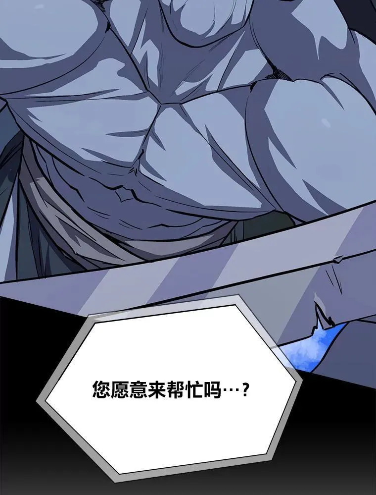 59.新提议47