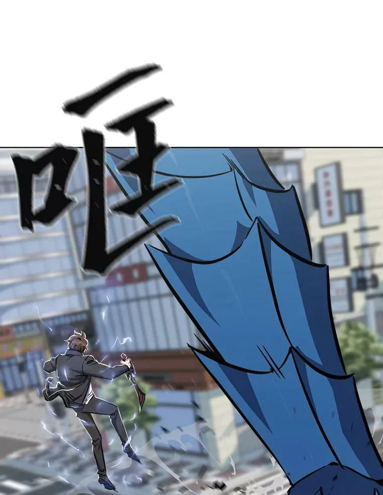 46.蓝色德雷克巨龙199