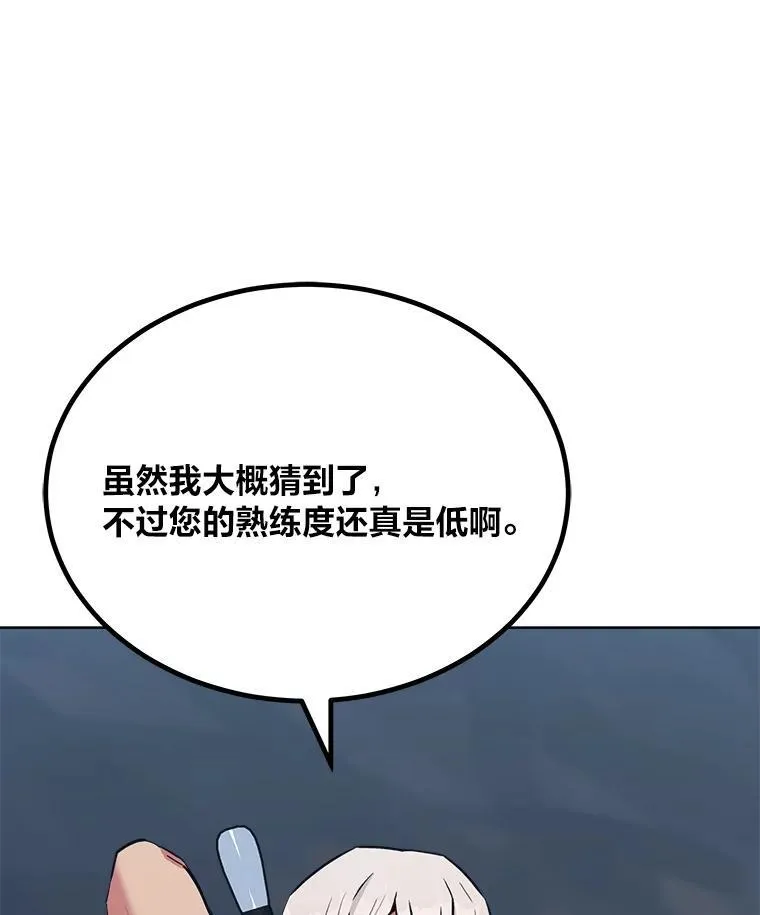 62.对练61