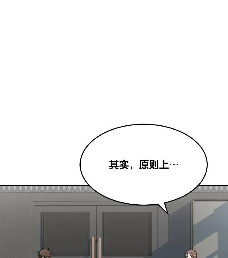 33.秘密83