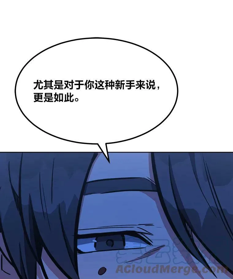 41.雷剑76