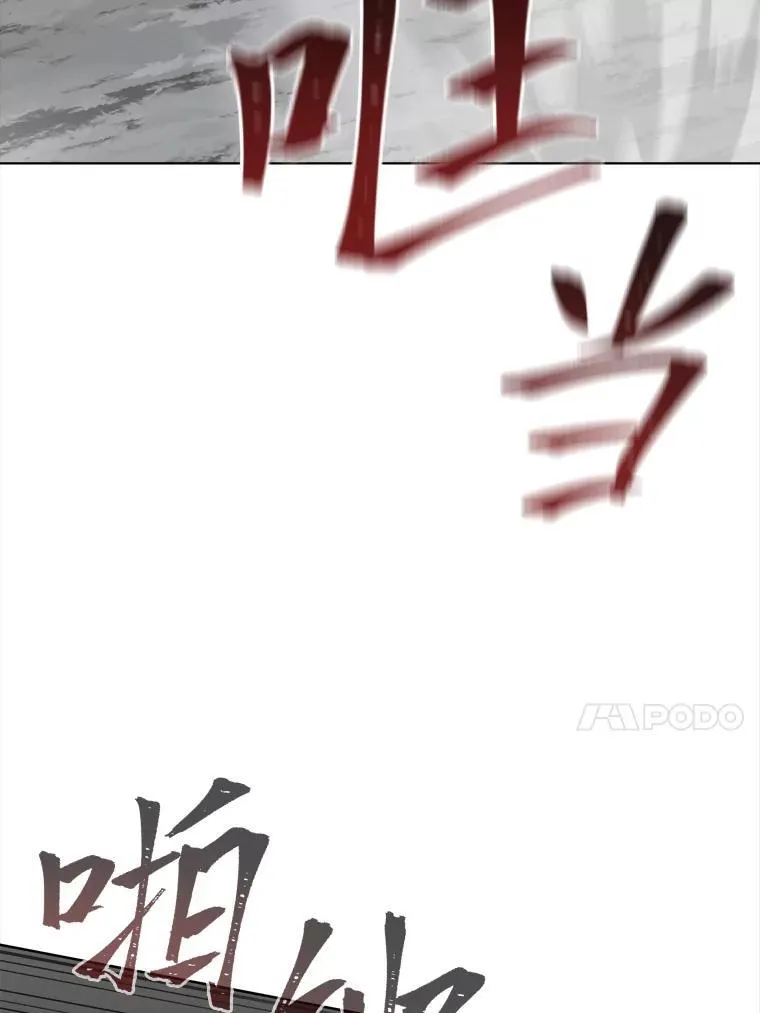 66.D国的野心150