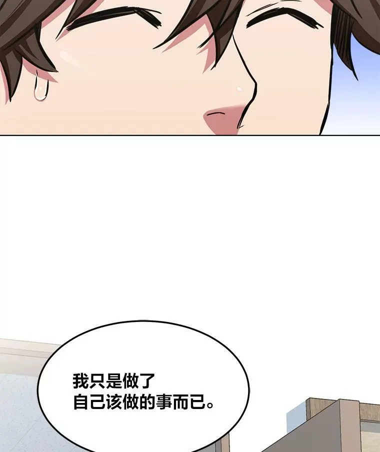 39.狼人王78