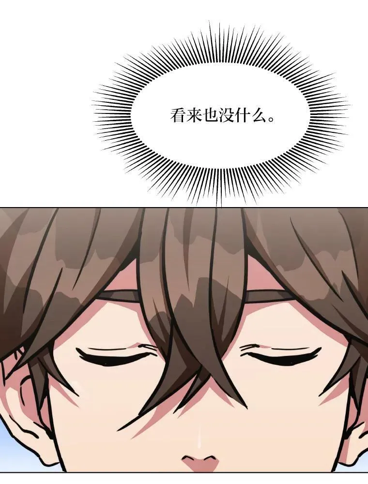 33.秘密29