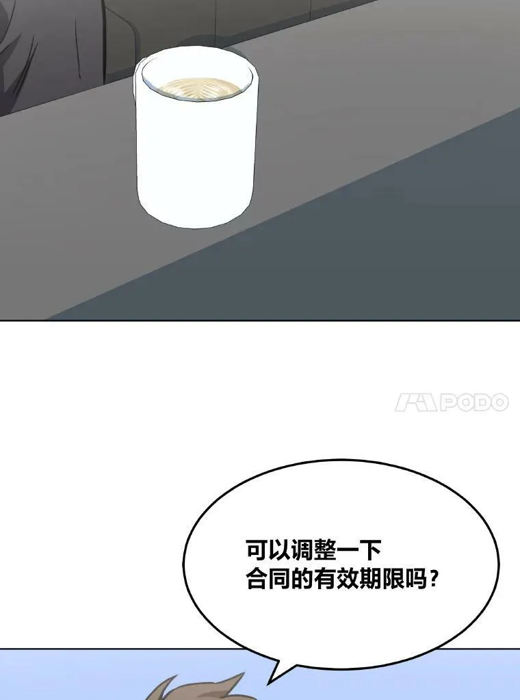 33.秘密131