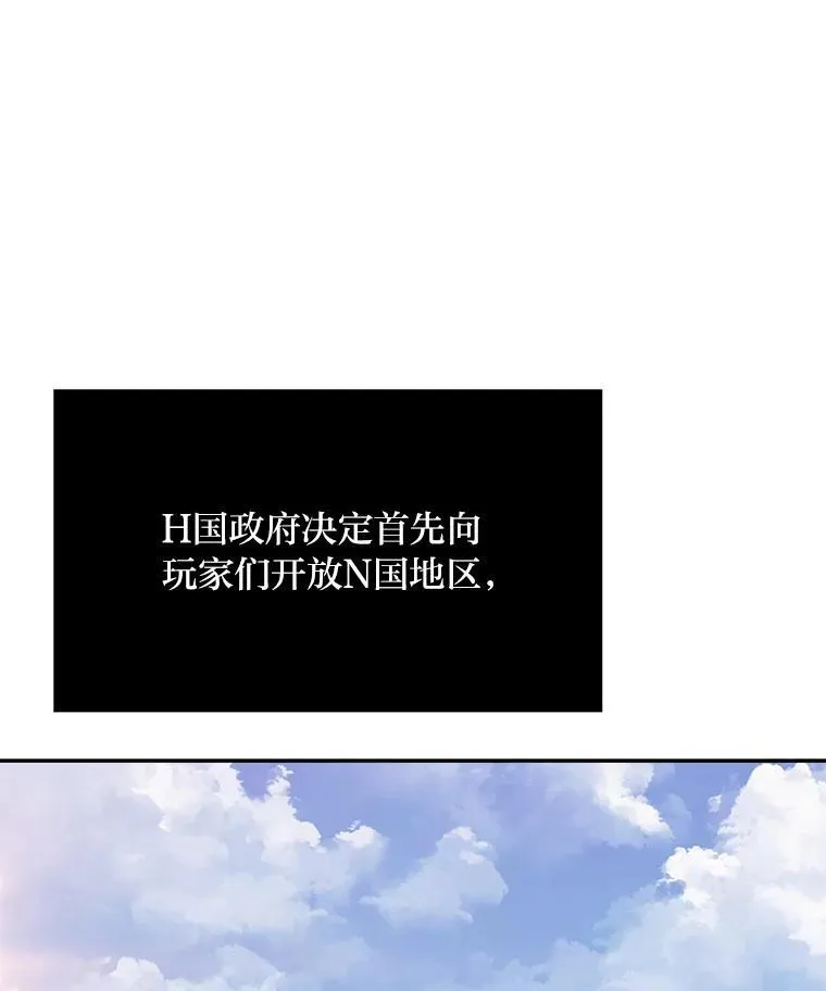 71.鸟人族的袭击273