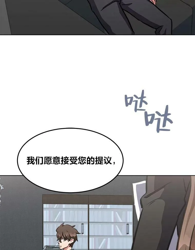34.签约协商53