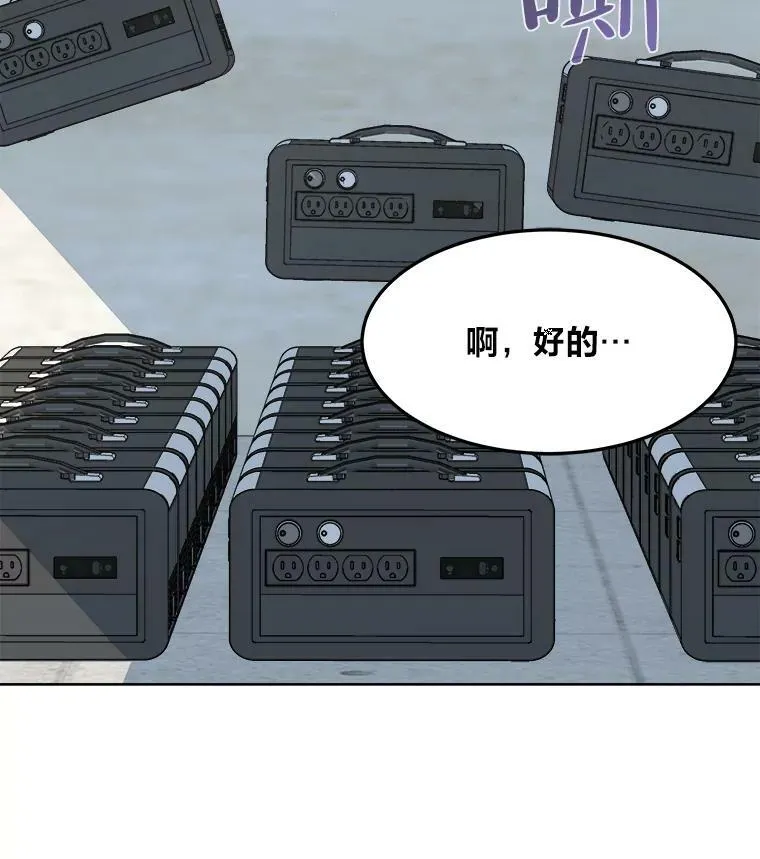 36.吞金兽17