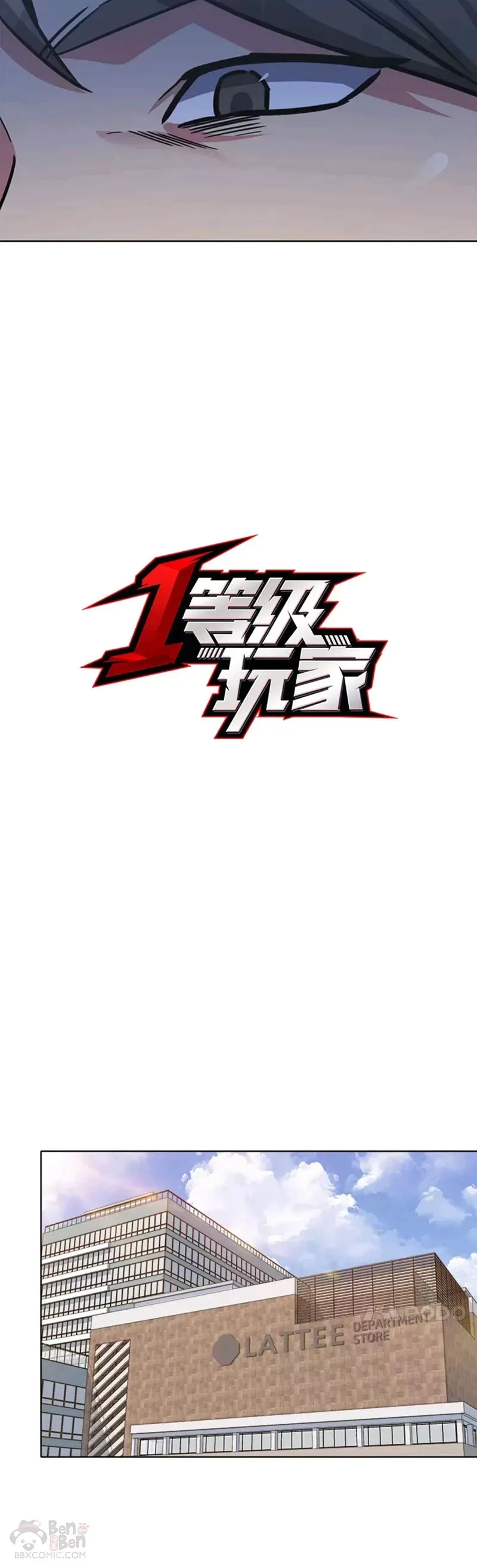 第28话 行动（1）14
