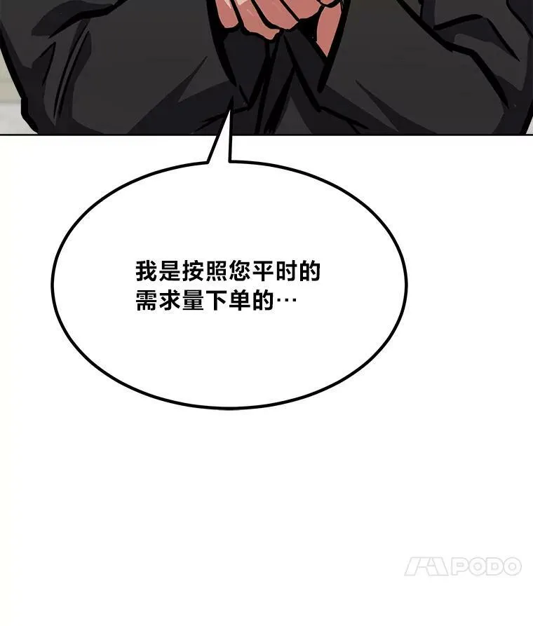 49.暴利1122