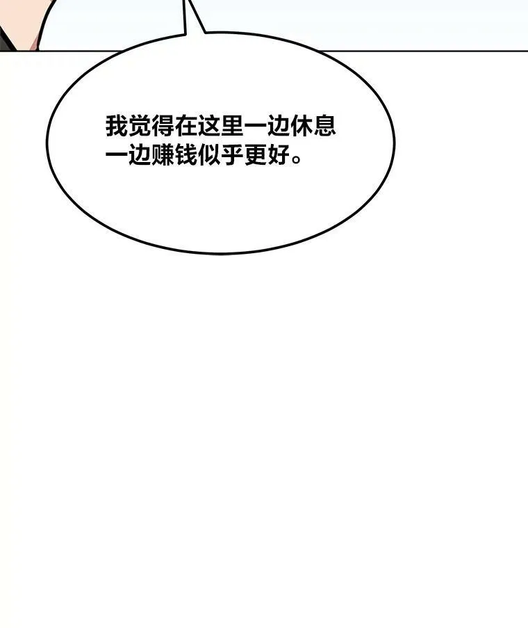 39.狼人王85