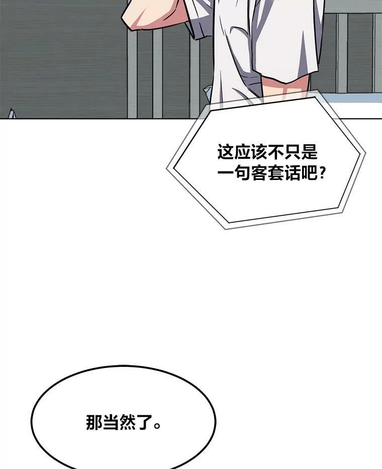 36.吞金兽90