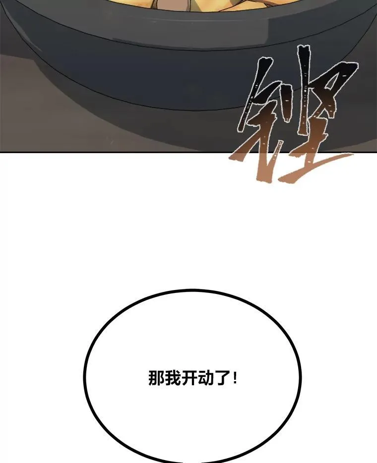 80.新品类商品（本季完）105