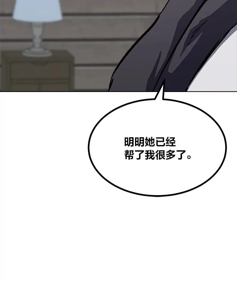 58.竞拍传说级道具118
