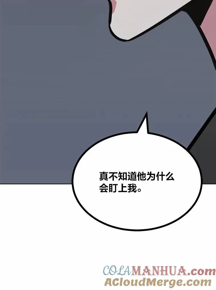 64.追本溯源96