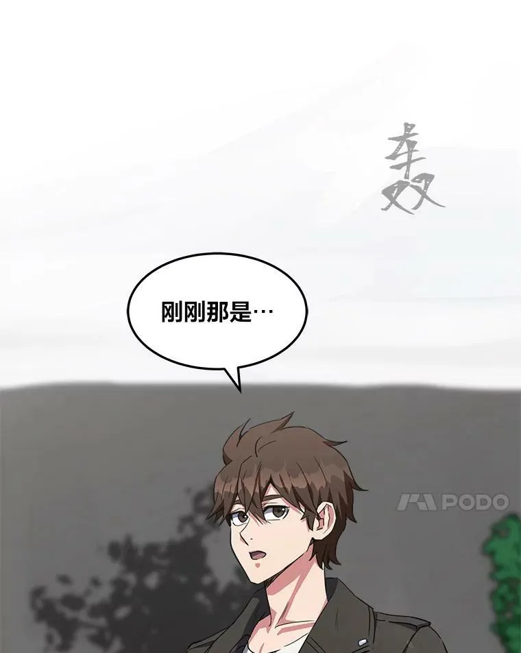 38.狼人27