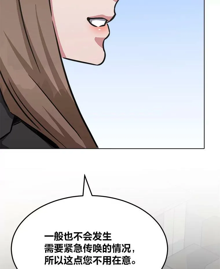 35.准备30