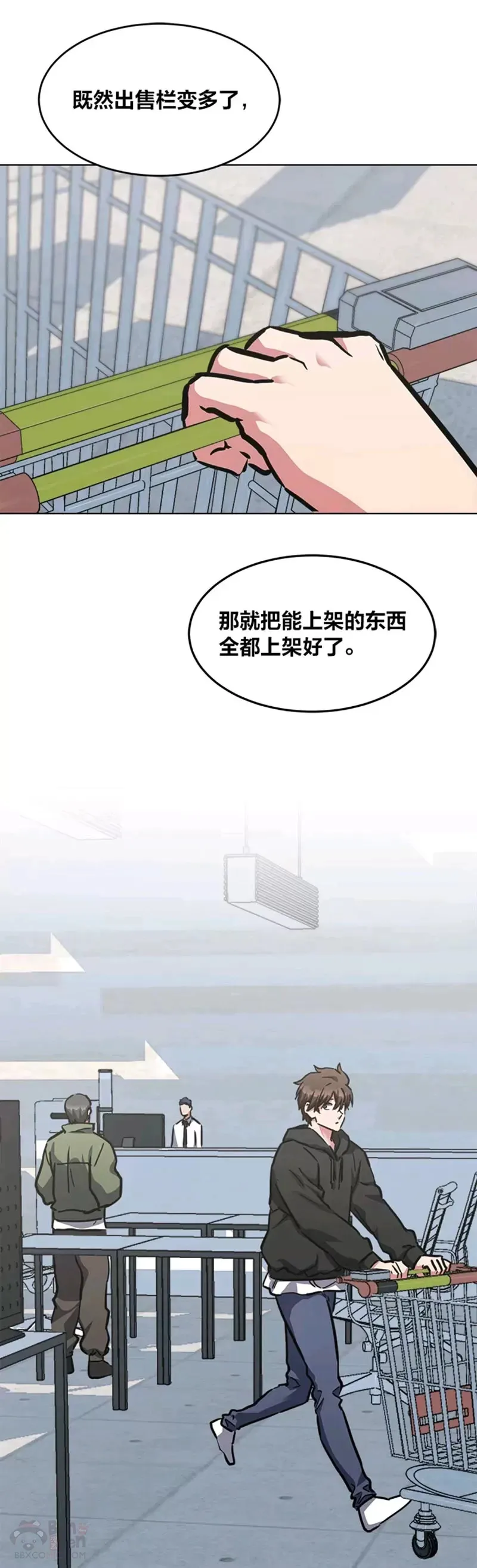 第28话 行动（1）15