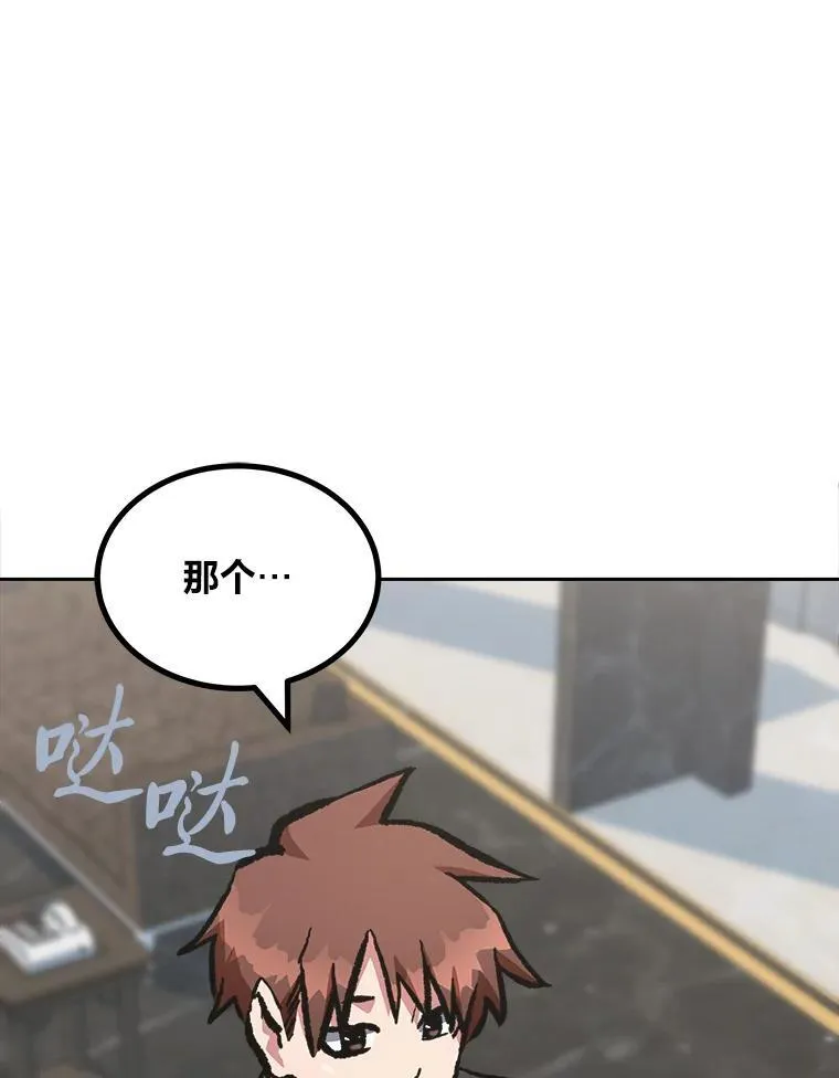 70.鸟人族的袭击137