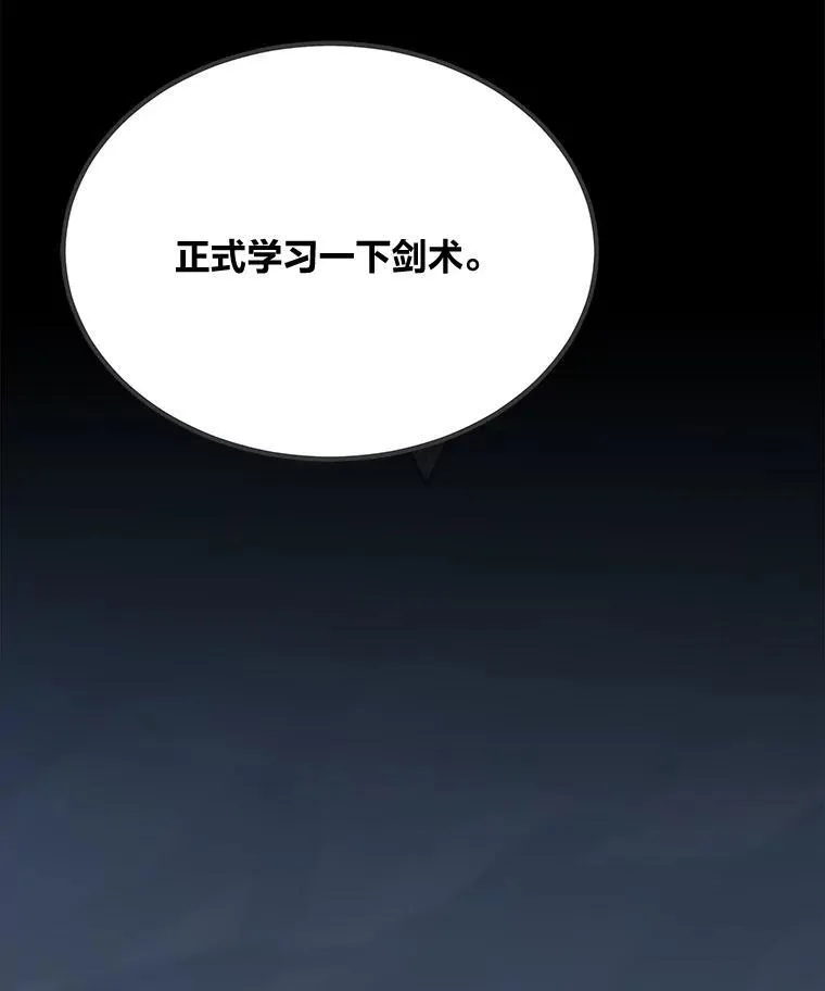 61.临时雇用167