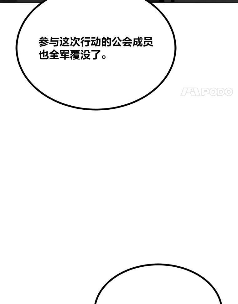 69.戒指和手镯117