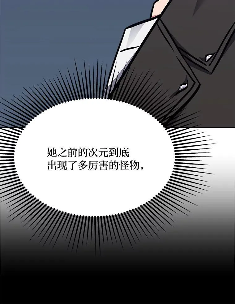 61.临时雇用49