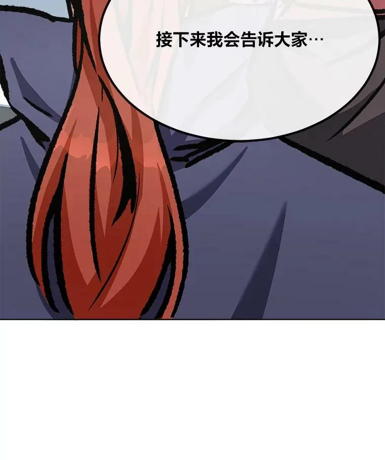 53.蚺蛇53