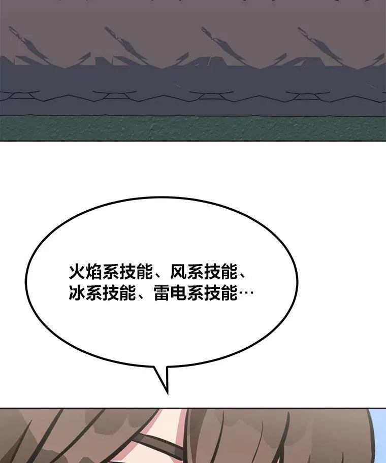 50.暴利279