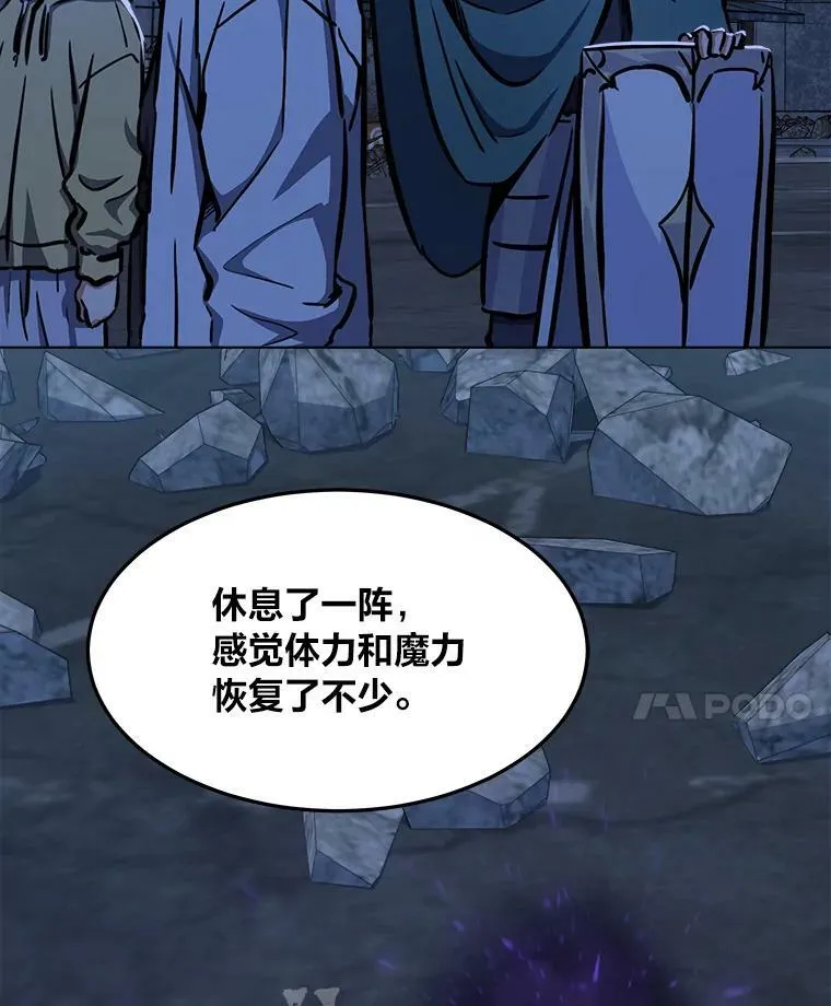 44.蜥蜴人之王111