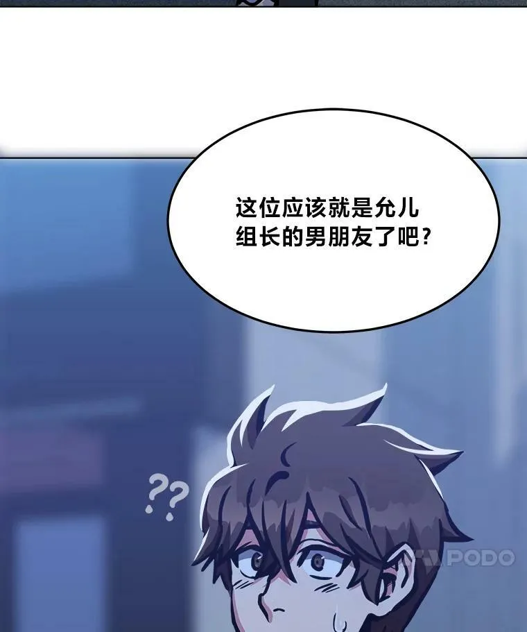 49.暴利113