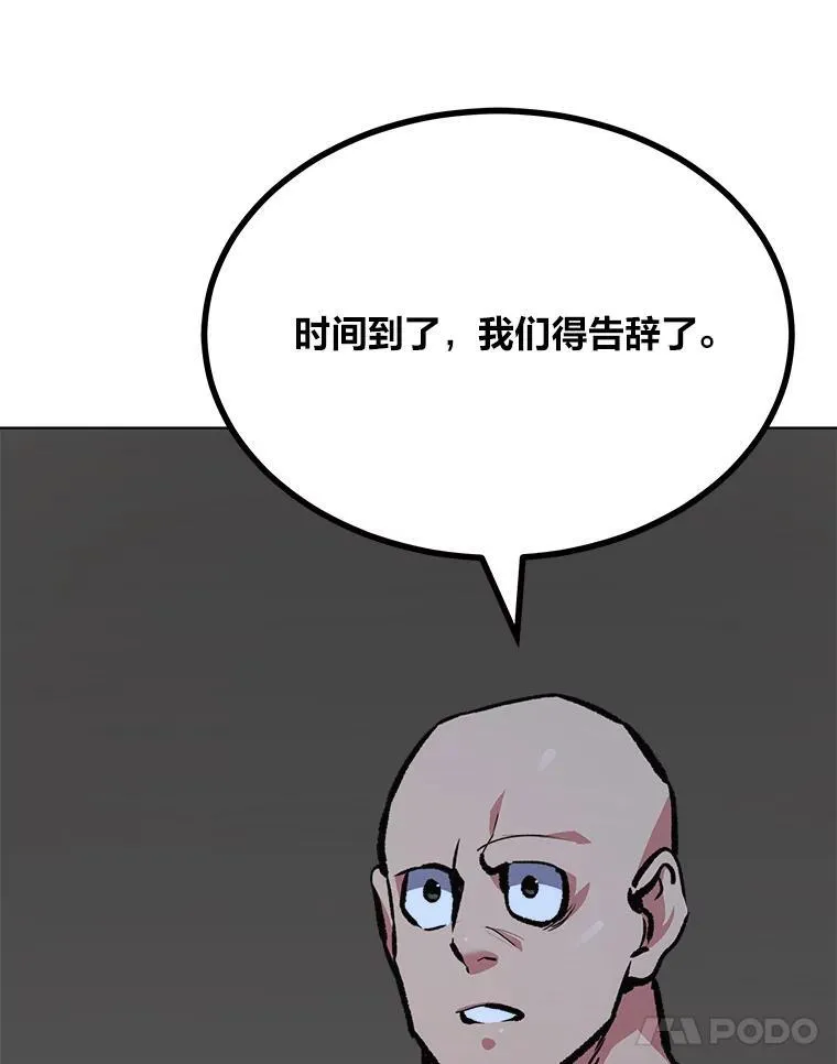 68.D国的野心497