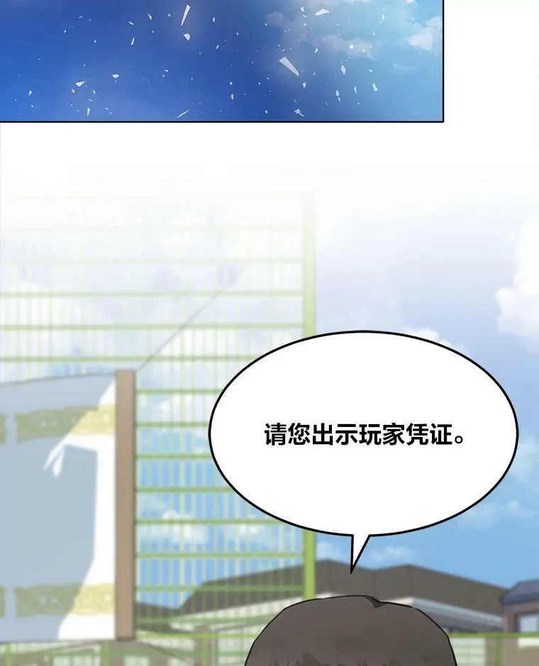 40.申告式38