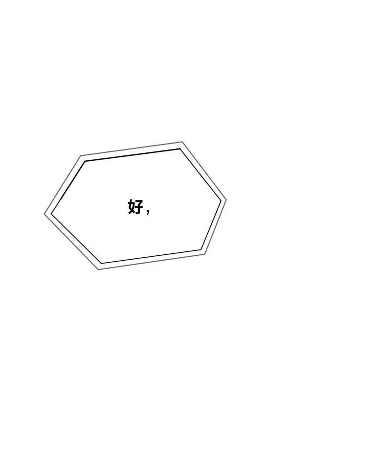 73.转职任务：君主的资格2209