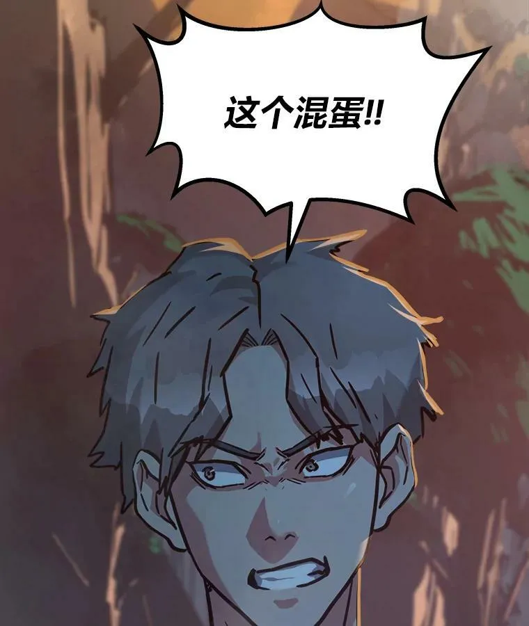 30.袭击77
