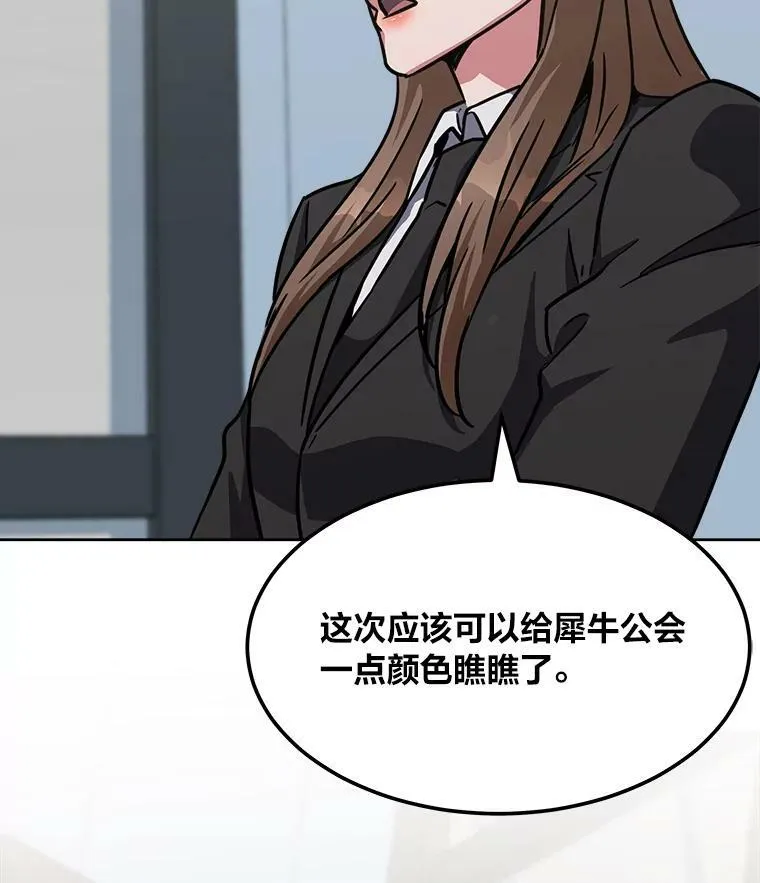34.签约协商125