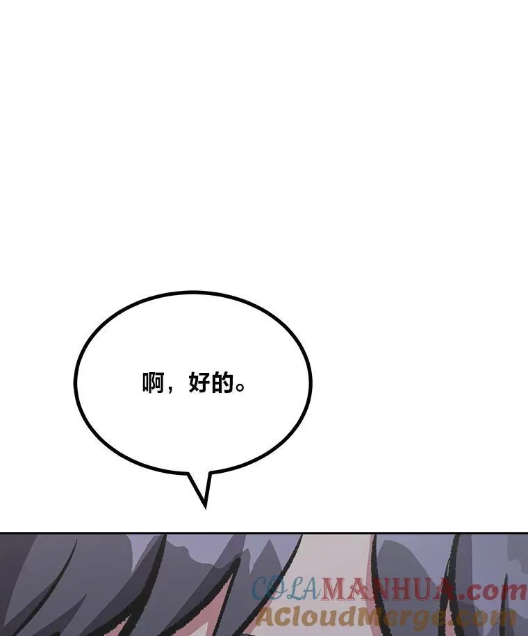76.白宇信2160
