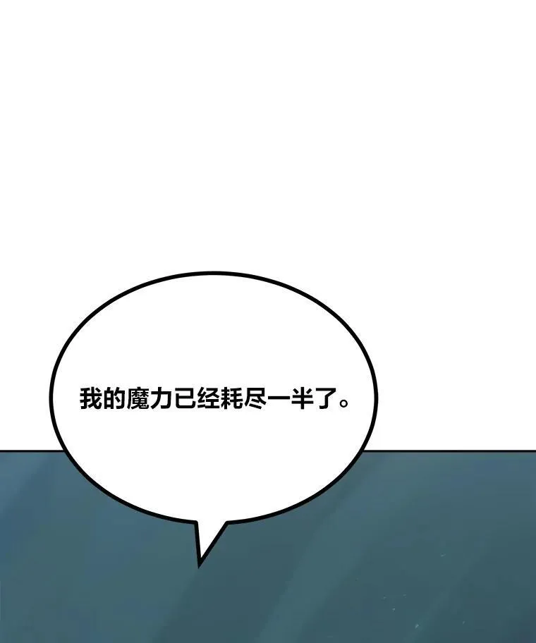 74.鹿角龟85
