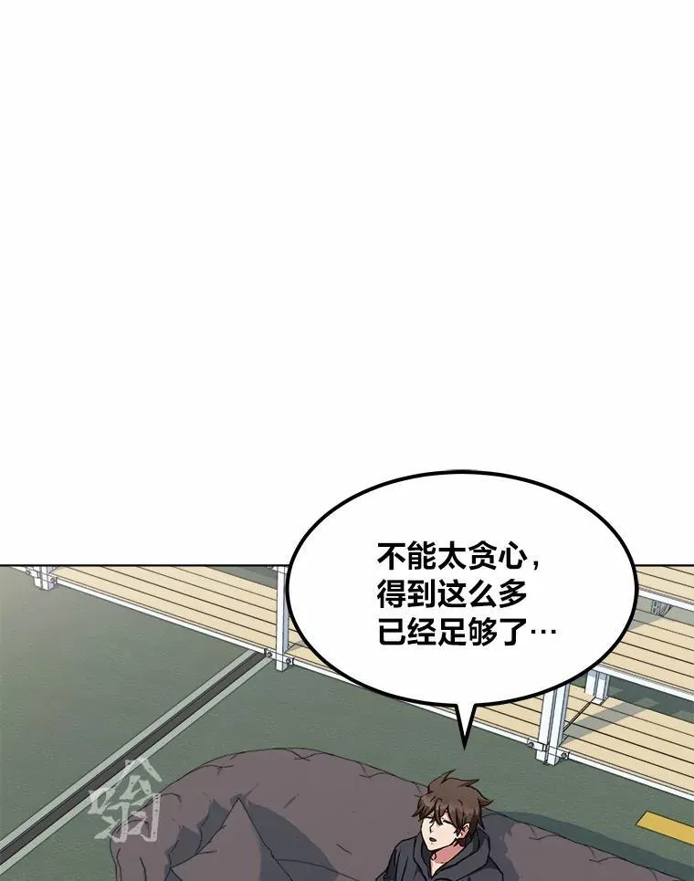 57.围剿蚺蛇154