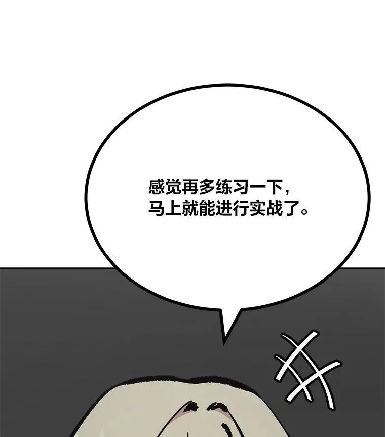 76.白宇信2142