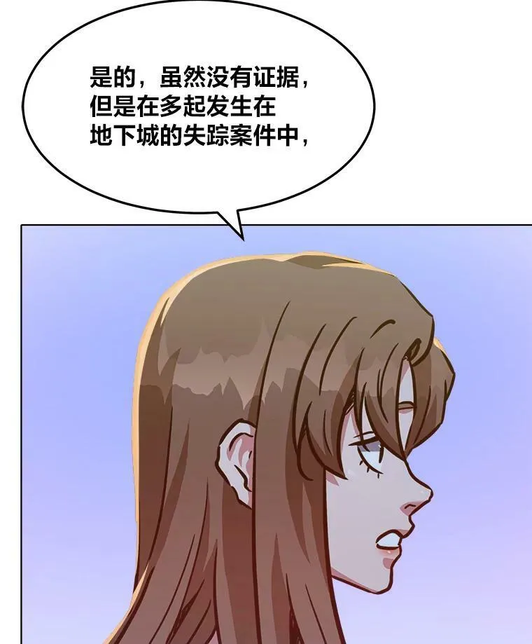 31.玩家协会153